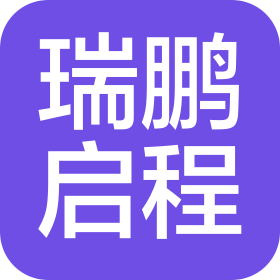 北京瑞鹏启程汽车服务有限公司