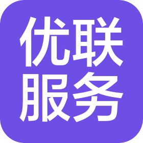 北京优联融汇食品有限公司