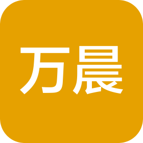 河北万晨企业管理咨询有限公司