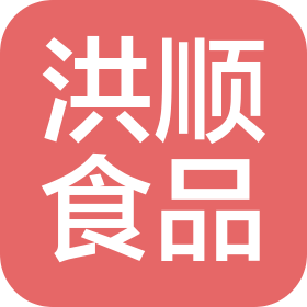 望都县洪顺食品有限公司