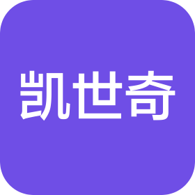 衡水凯世奇汽车技术服务有限公司