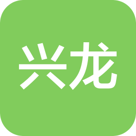 大连兴龙伟业机械制造有限公司