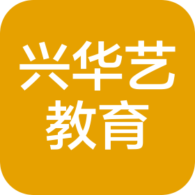 抚顺市顺城区兴华艺教育培训中心有限公司