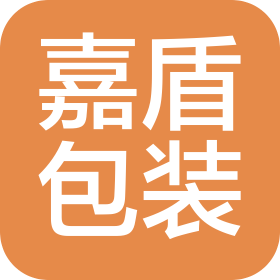 嘉盾(辽宁)包装材料有限公司