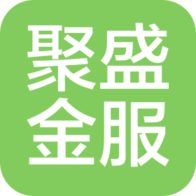 吉林省聚盛金服科技有限公司