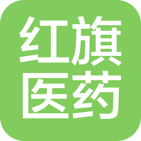 哈尔滨红旗医药连锁有限公司地德里店
