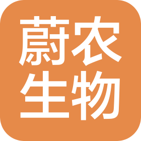 江苏蔚农生物科技有限公司