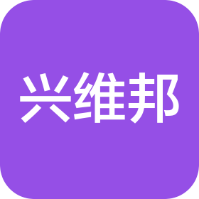 常州市兴维邦精密科技有限公司
