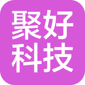 苏州聚好科技企业服务有限公司