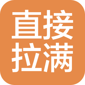 厦门直接拉满金属贸易有限公司