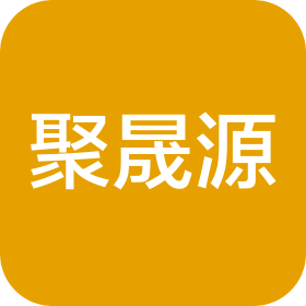山东聚晟源新能源装备有限公司