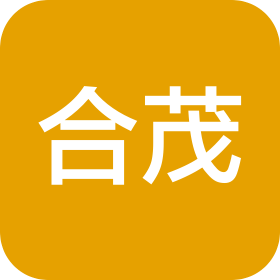 青岛合茂塑胶五金有限公司