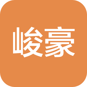 潍坊峻豪空调设备有限公司