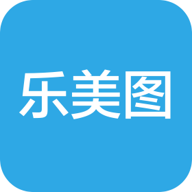 郑州乐美图科技有限公司