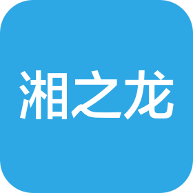 长沙湘之龙地坪工程有限公司