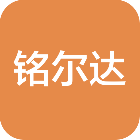 深圳市铭尔达科技有限公司
