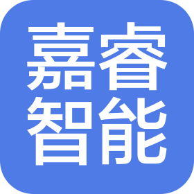 深圳市嘉睿智能电源技术有限公司