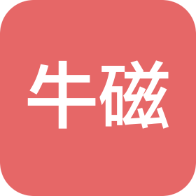 中山市牛磁磁业有限公司