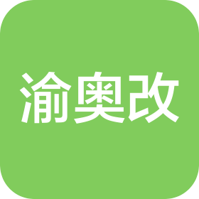 重庆瞿诚商贸有限公司