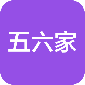 重庆五六家网络科技有限公司