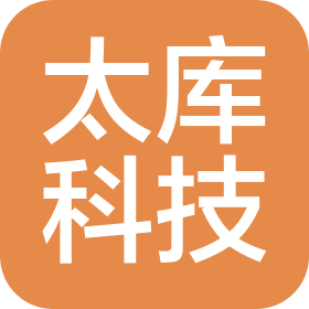 重庆太库科技有限公司
