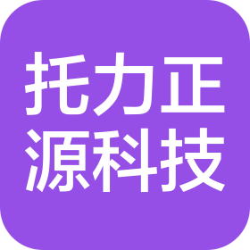成都托力正源科技有限公司