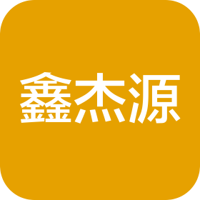 四川省鑫杰源文化传播有限公司