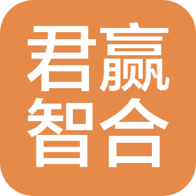 绵阳君赢智合新能源科技有限公司