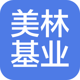 云南丽江美林基业旅游发展有限公司