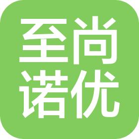 汉中至尚诺优电子有限公司