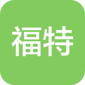 兰州福特办公设备有限公司