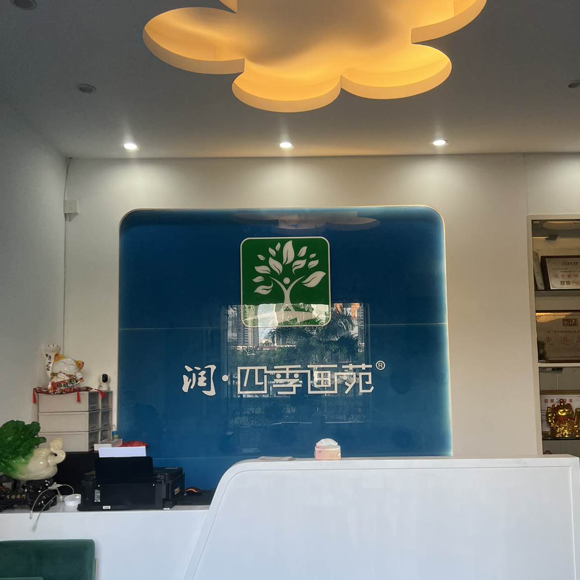 深圳市四季画苑文化传播有限公司