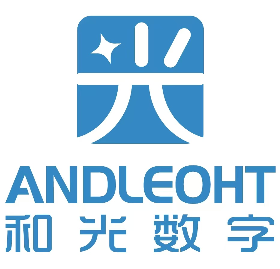 和光数字(深圳)有限公司