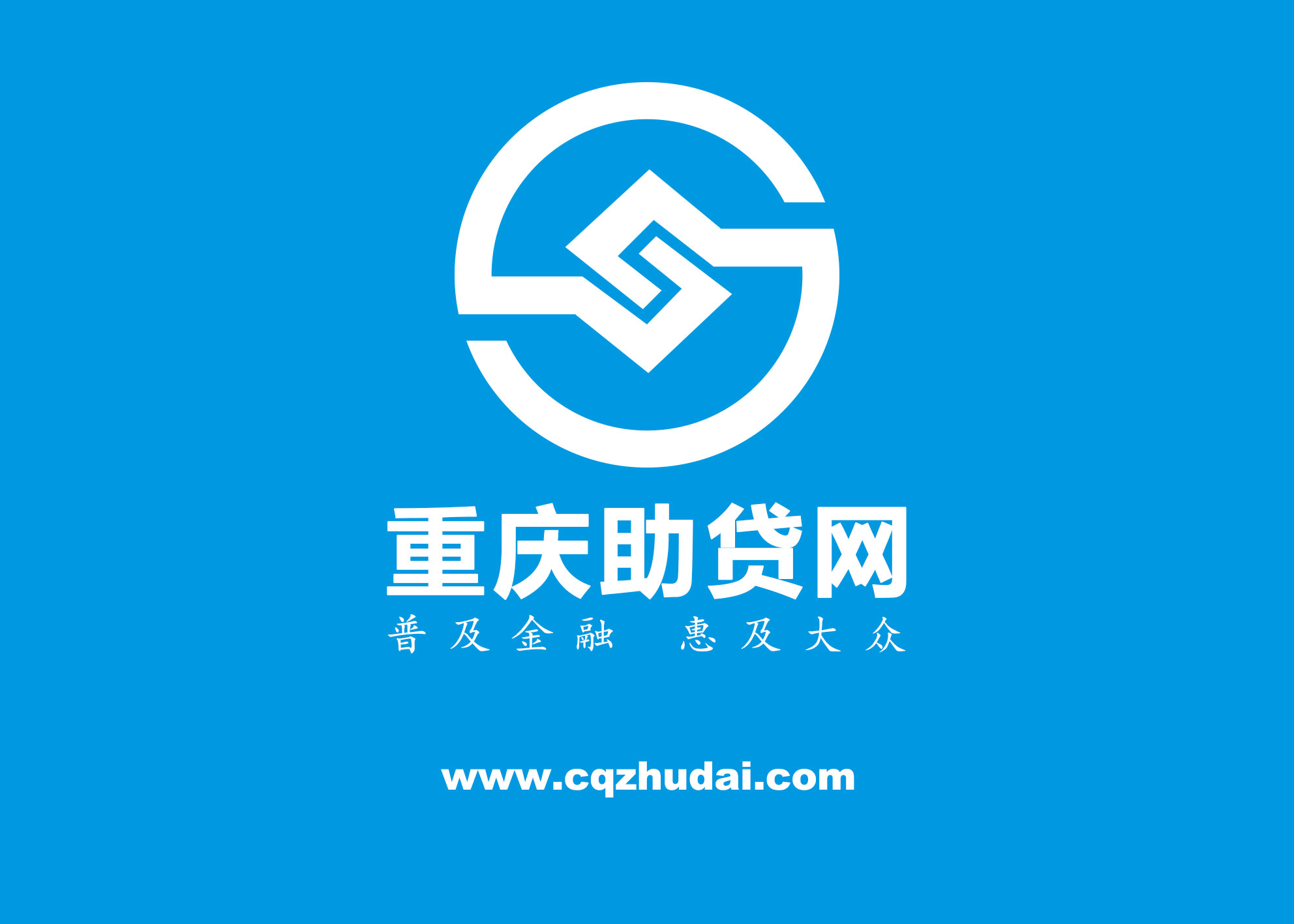重庆欧程商务信息咨询有限公司