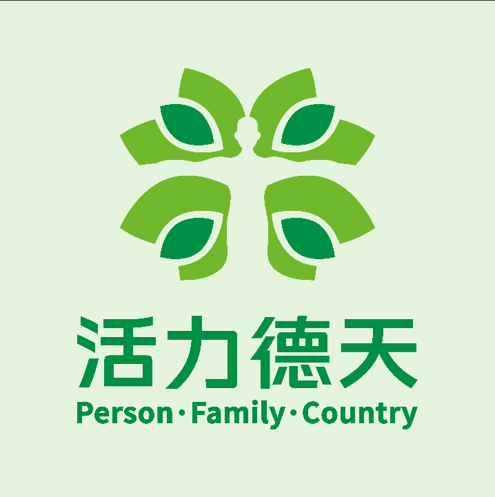 德天(河南)健康养老有限公司