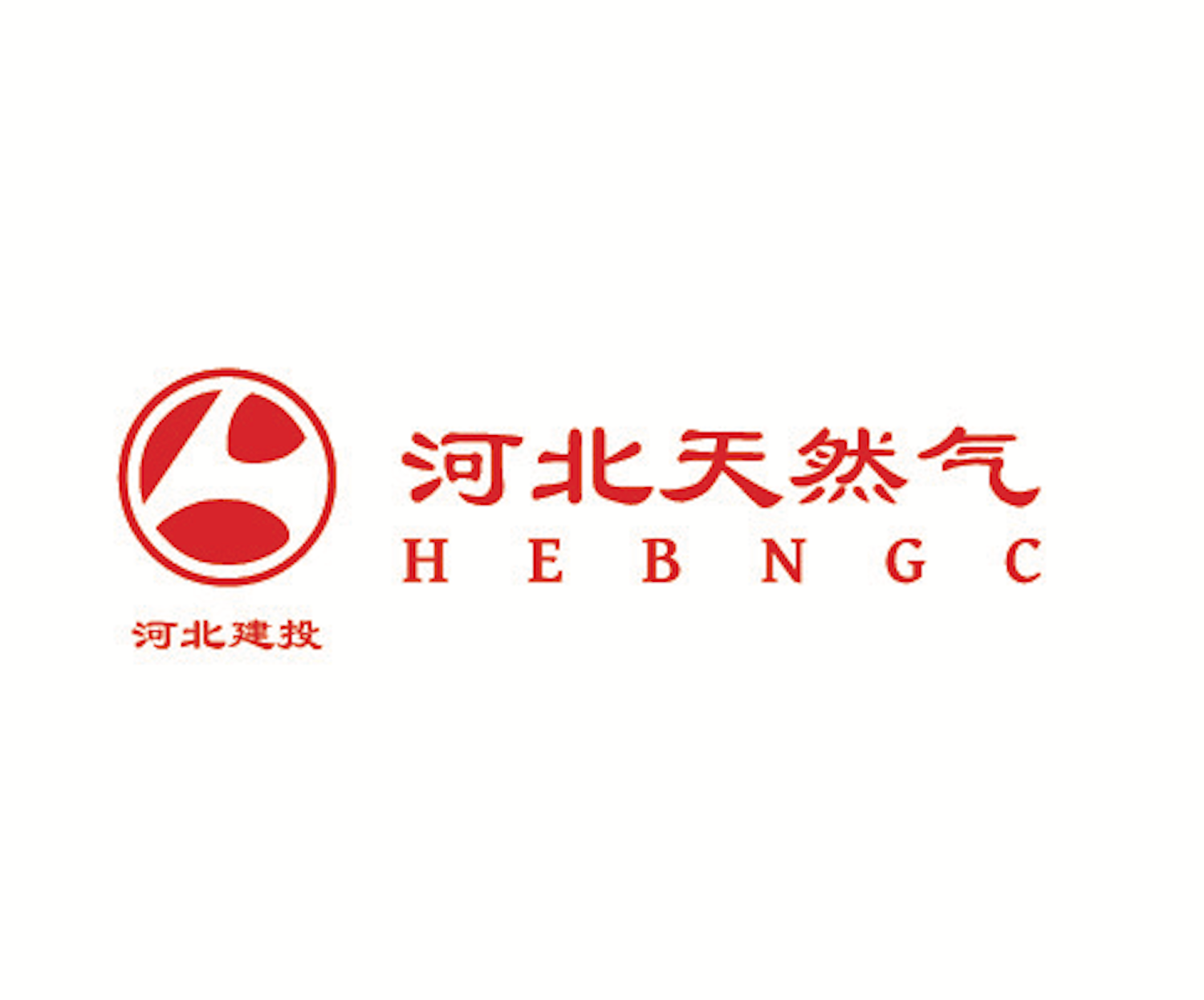 河北省天然气有限责任公司