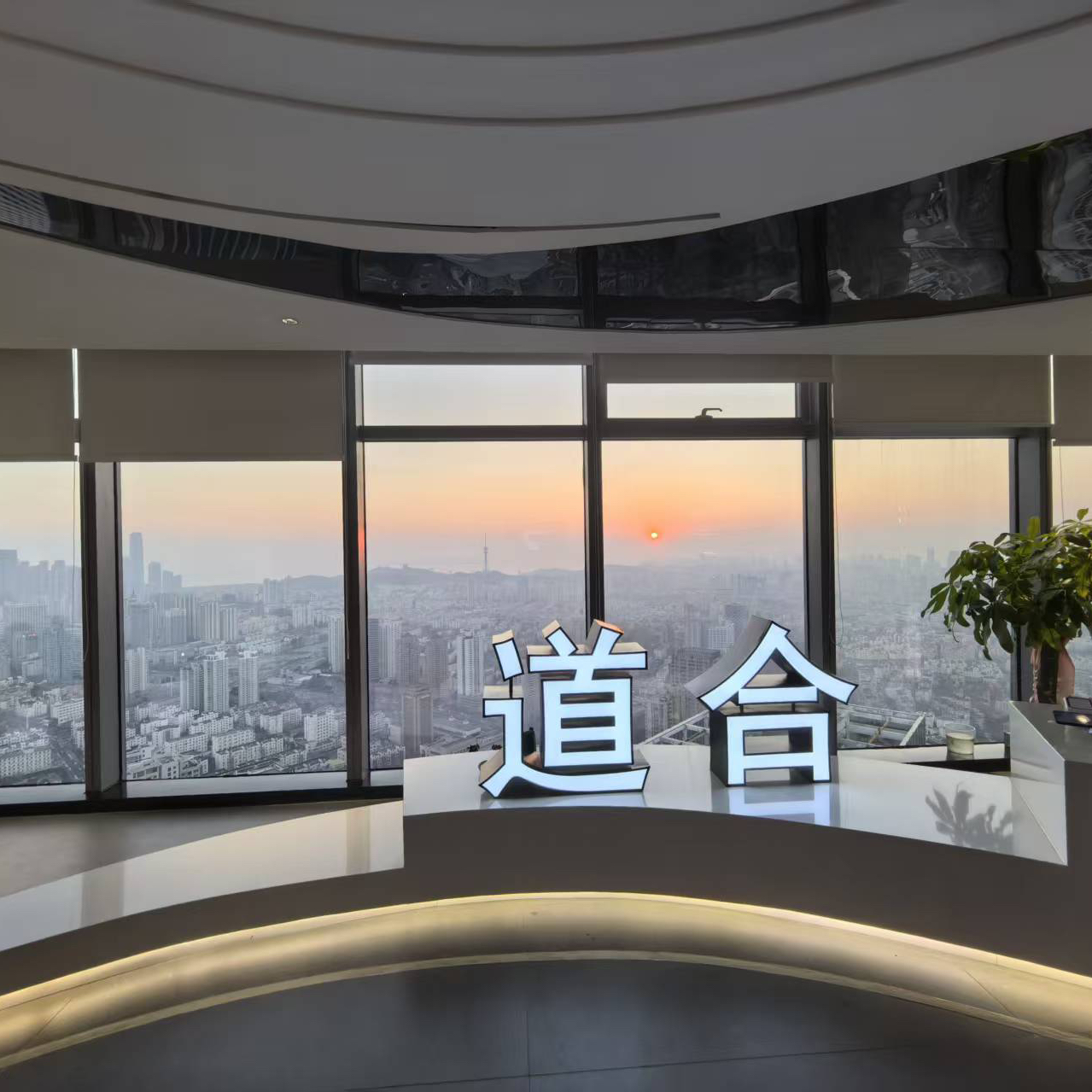 铁岭市清河区道合共创信息技术中心(个体工商户)