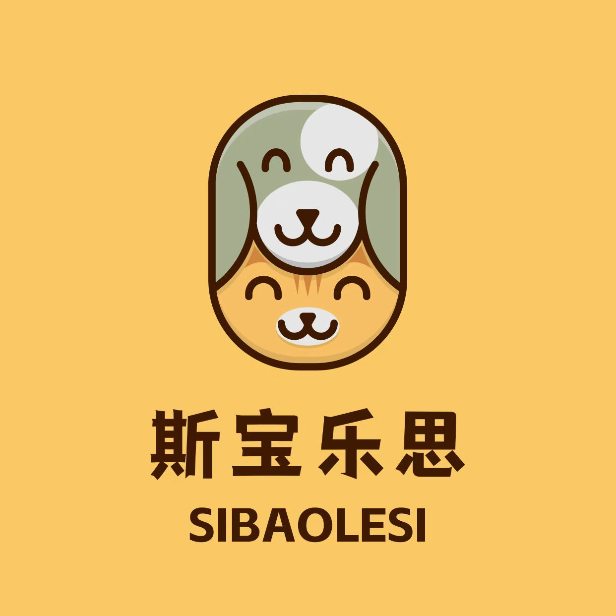 山东斯宝乐思生物科技发展有限公司