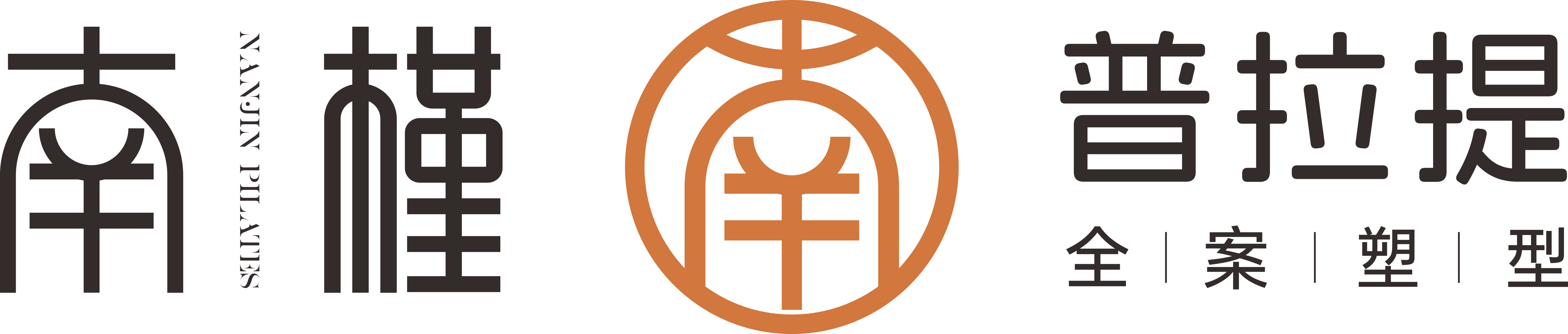 武汉市东西湖区南槿普拉提瑜伽工作室(个体工商户)
