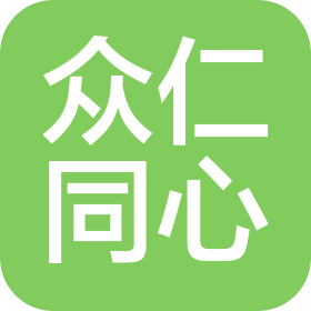 北京众仁同心商贸有限公司