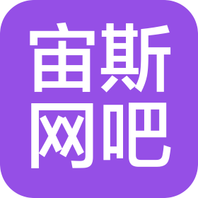 保定宙斯网吧有限公司