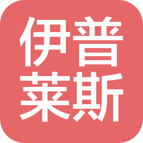 上海伊普莱斯国际货物运输代理有限公司