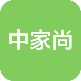 杭州中家尚实业有限公司