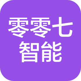 山东零零七智能科技有限公司