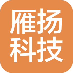 深圳雁扬科技服务有限公司临沂分公司