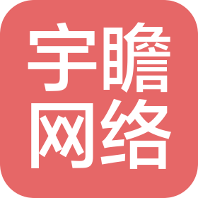 开封宇瞻网络科技有限公司