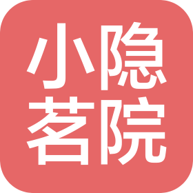 长沙小隐茗院餐饮文化有限公司