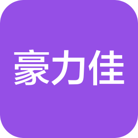 广州市豪力佳非织造新材料有限公司