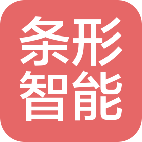 东莞市条形智能科技有限公司