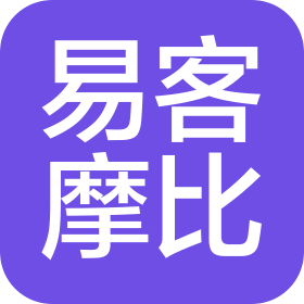 易客摩比(东莞)智能科技有限公司